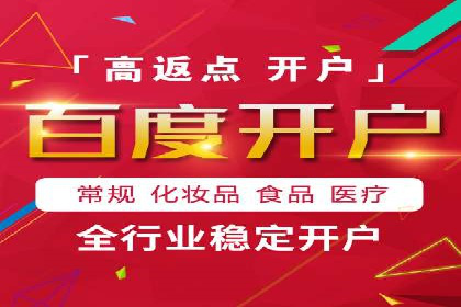 案例分析：托管竞价SEM助力企业品牌提升